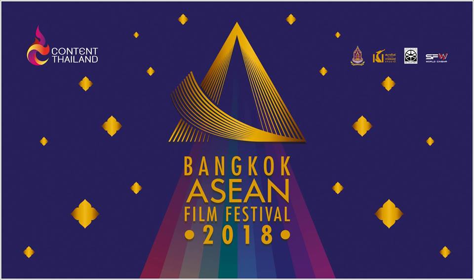 “In the Life of Music” at the Bangkok ASEAN Film Festival Cambodia