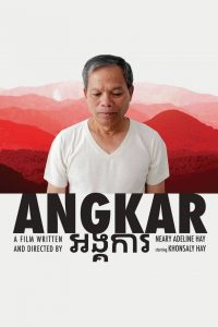Poster for the movie "Angkar"